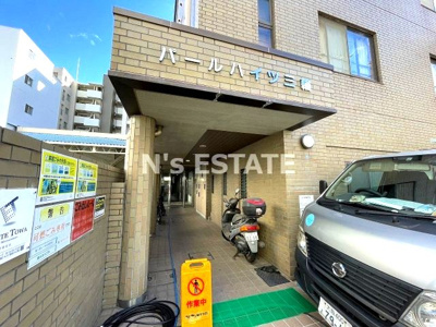 【エントランス】 | パールハイツ三輪