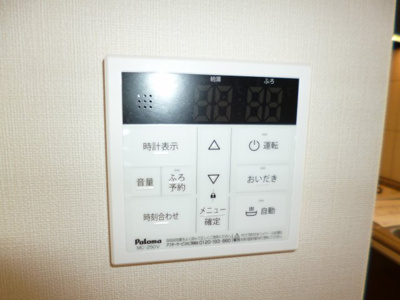 【設備】 | エピナール | 給湯リモコン