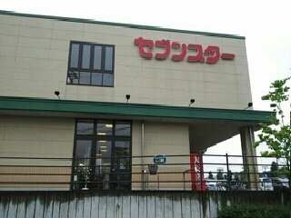 【周辺】 | ピュアハイムＢ | セブンスター様まで530m