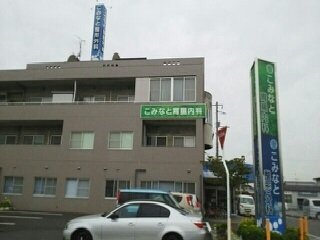 【周辺】 | ピュアハイムＢ | こみなと胃腸内科様まで2280m