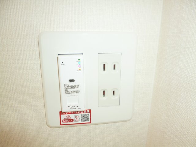 エピナールの設備|無料ＷＩ－ＦＩ完備