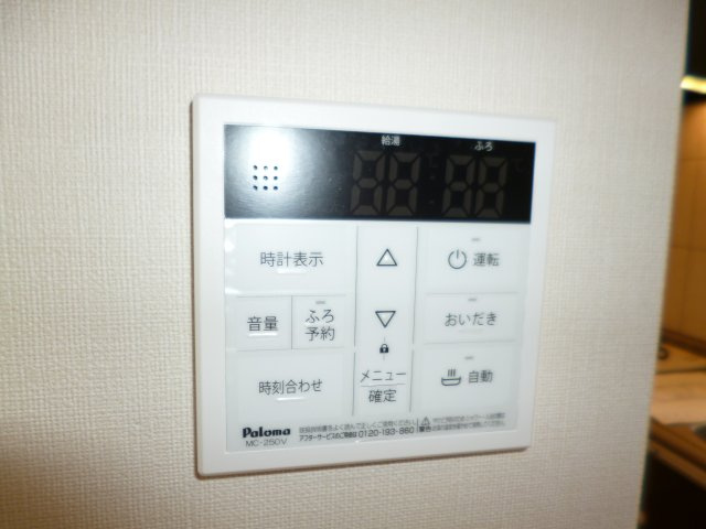 エピナールの設備|給湯リモコン