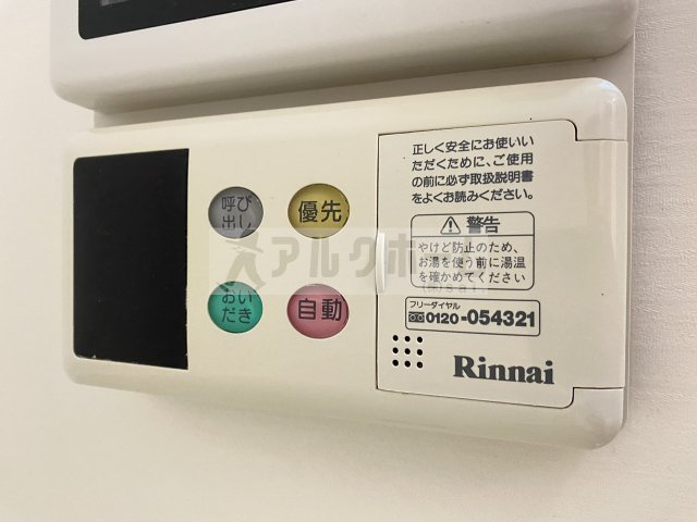 シャルム山本の設備