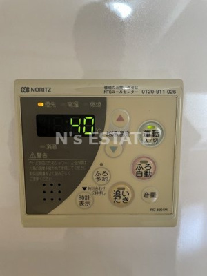【設備】 | ラムール長田