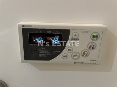 【設備】 | ラムール長田