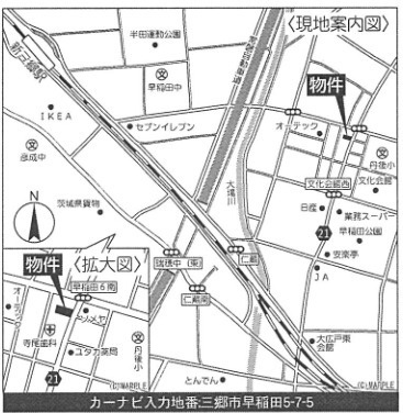 【地図】 | 早稲田5丁目2号棟3680