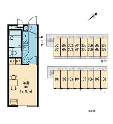 【その他共用部分】 | ＡＸＬⅡ