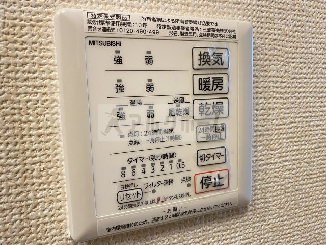ソレイユ八尾の設備