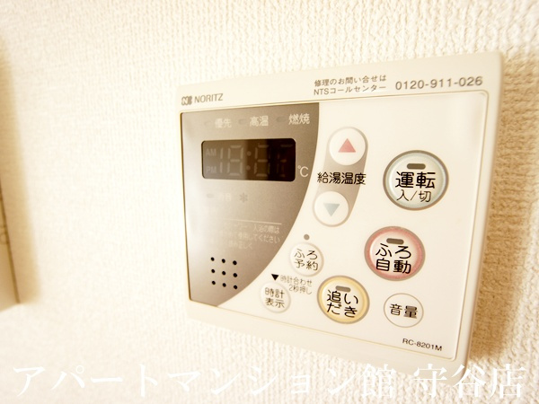 Riviereの設備