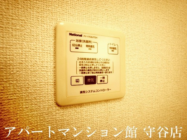 Riviereの設備