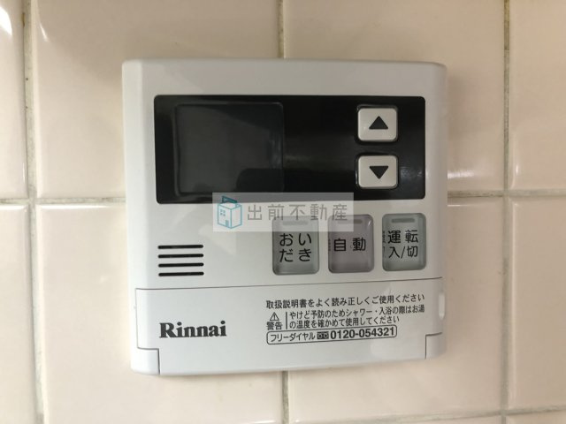 豊島区池袋２丁目の賃貸マンションの設備