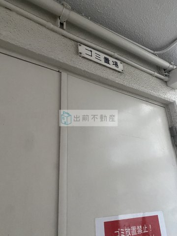 豊島区池袋２丁目の賃貸マンションのその他共用部分
