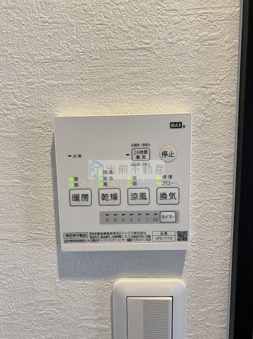 ロゼットIIの設備