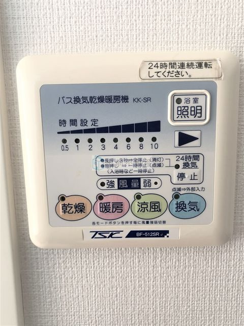 ラフィーヌ・上池袋の浴室