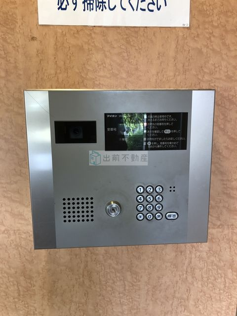 ラフィーヌ・上池袋のセキュリティ