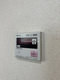 【設備】 | グリーンメゾン槇