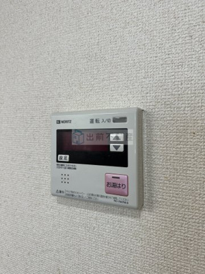 【設備】 | グリーンメゾン槇