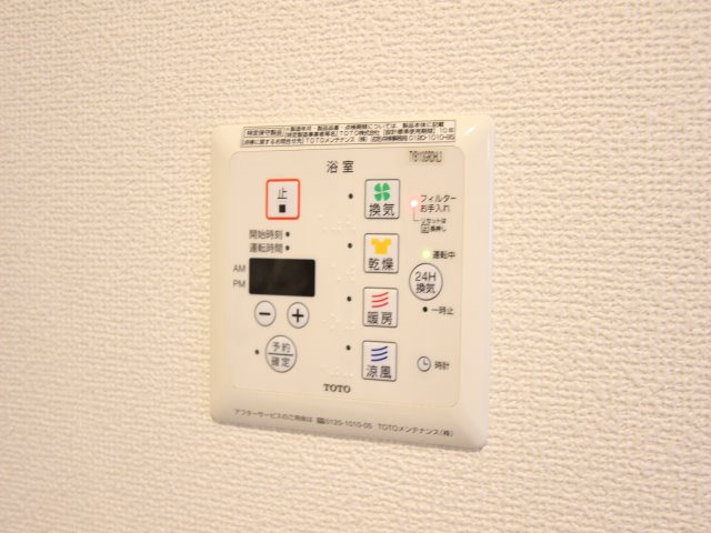 ファーストヒル竹山の設備