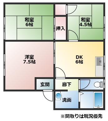 コーポラス山下町