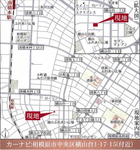 相模原市中央区横山台全７棟の地図