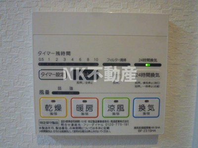 【浴室】 | デュラ・カーサラパン（若江岩田賃貸） | 浴室乾燥機付きです