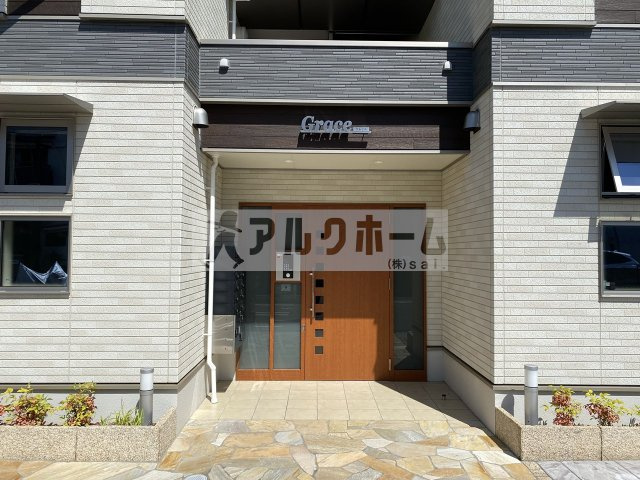 グレイスのエントランス