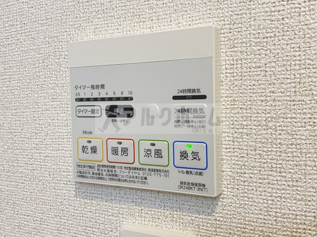 グレイスの設備