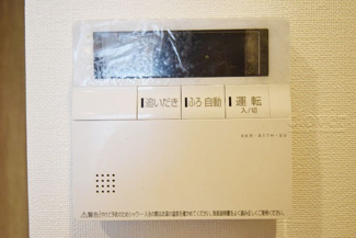 【エントランス】 | 給湯パネル