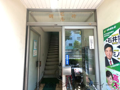 【エントランス】 | 桐竹ビル