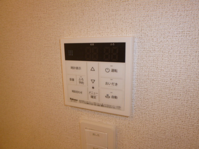 カンタービレ大崎Ⅰの設備|給湯リモコン