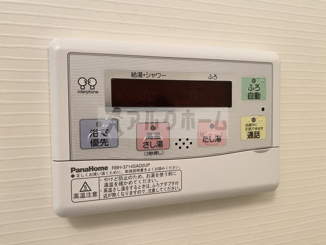 エトワール宮町の設備