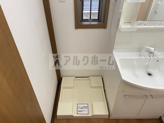 エトワール宮町の洗面所