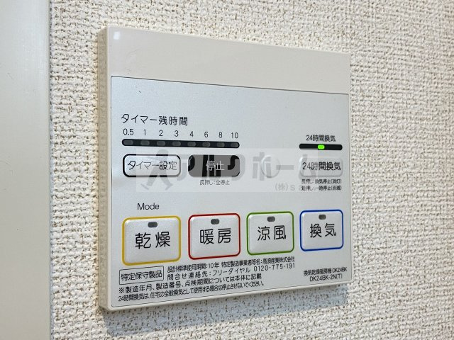 ソレイユコートの設備