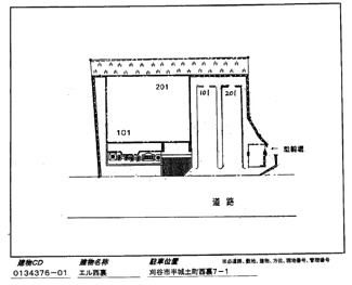 【駐車場】