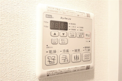 【設備】 | プレサンス梅田Ⅱ