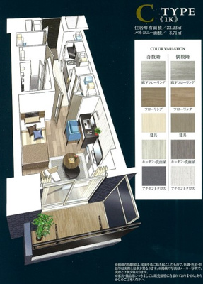 【洋室】 | プレサンス新大阪ジェイズ