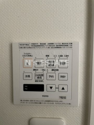 【設備】 | 下三条町ソラノマ