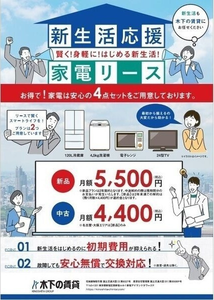 アンプルール フェール 縁 Ⅰ　　刈谷市近郊の賃貸ならクラスホーム刈谷店のその他