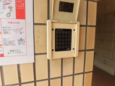 【セキュリティ】 | ドルチェ・ビータ | オートロックが有るので安心ですね