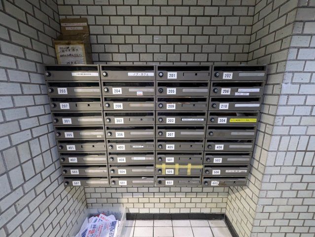 ネオハイツ錦|名古屋市の賃貸ならMy賃貸のその他共用部分|ネオハイツ錦