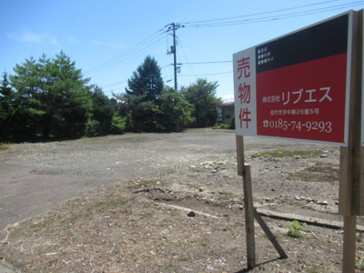 【外観】 | 北秋田市今泉中台・売地