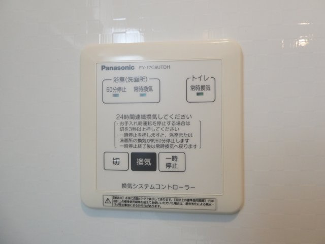 ノーベルのその他|換気システムコントローラー