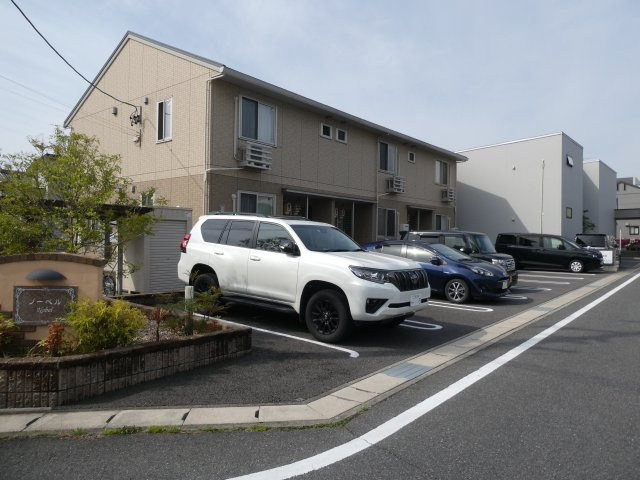 ノーベルのその他共用部分|駐車場