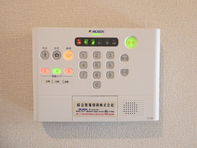 ノーベルのセキュリティ|ALSOKセキュリティ