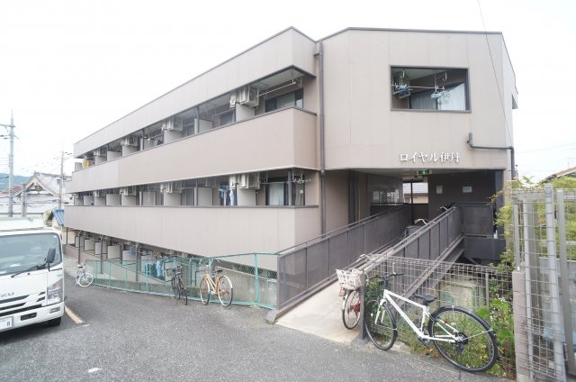 ロイヤル伊丹