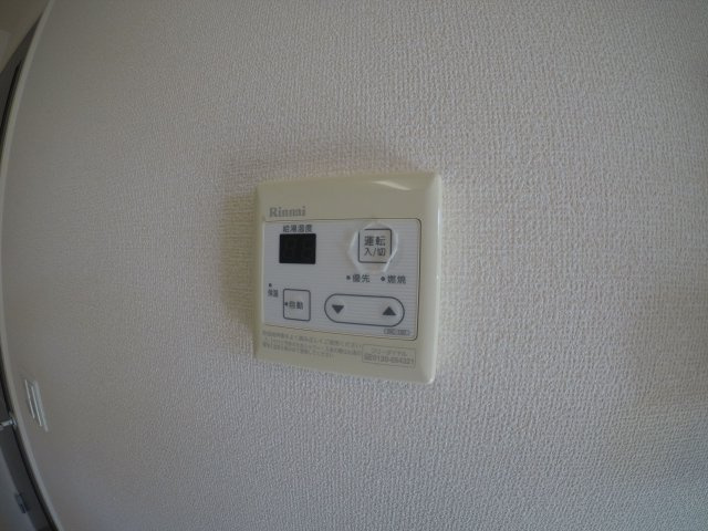【設備】 | ベレーザ角木