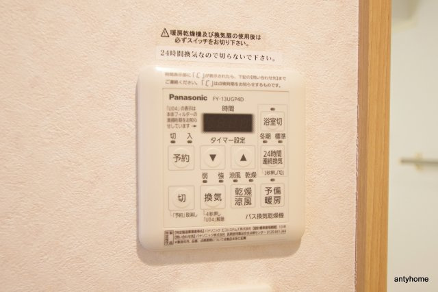 第21関根マンション　仲介手数料無料の設備
