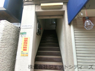【エントランス】 | 幸福相互扇町ビル
