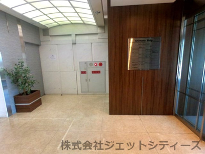 【ロビー】 | 嶌野ビル