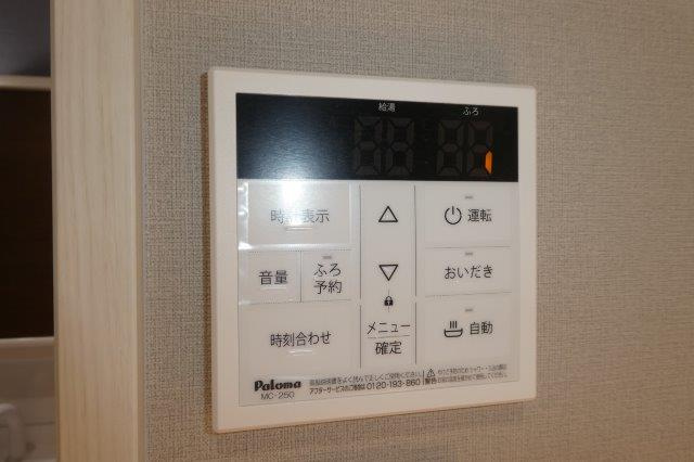 Amble Neigeの設備|給湯リモコン